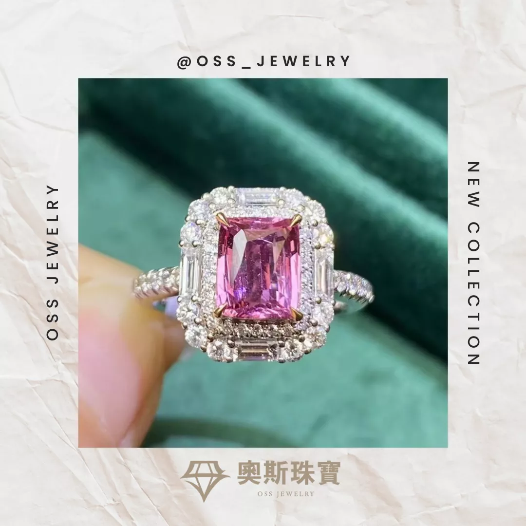 💎奧斯珠寶💎無燒帕帕拉恰戒指2.05克拉