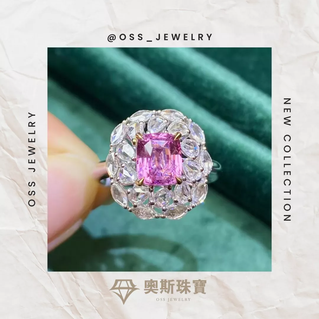 💎奧斯珠寶💎無燒帕帕拉恰戒指2.06克拉克拉