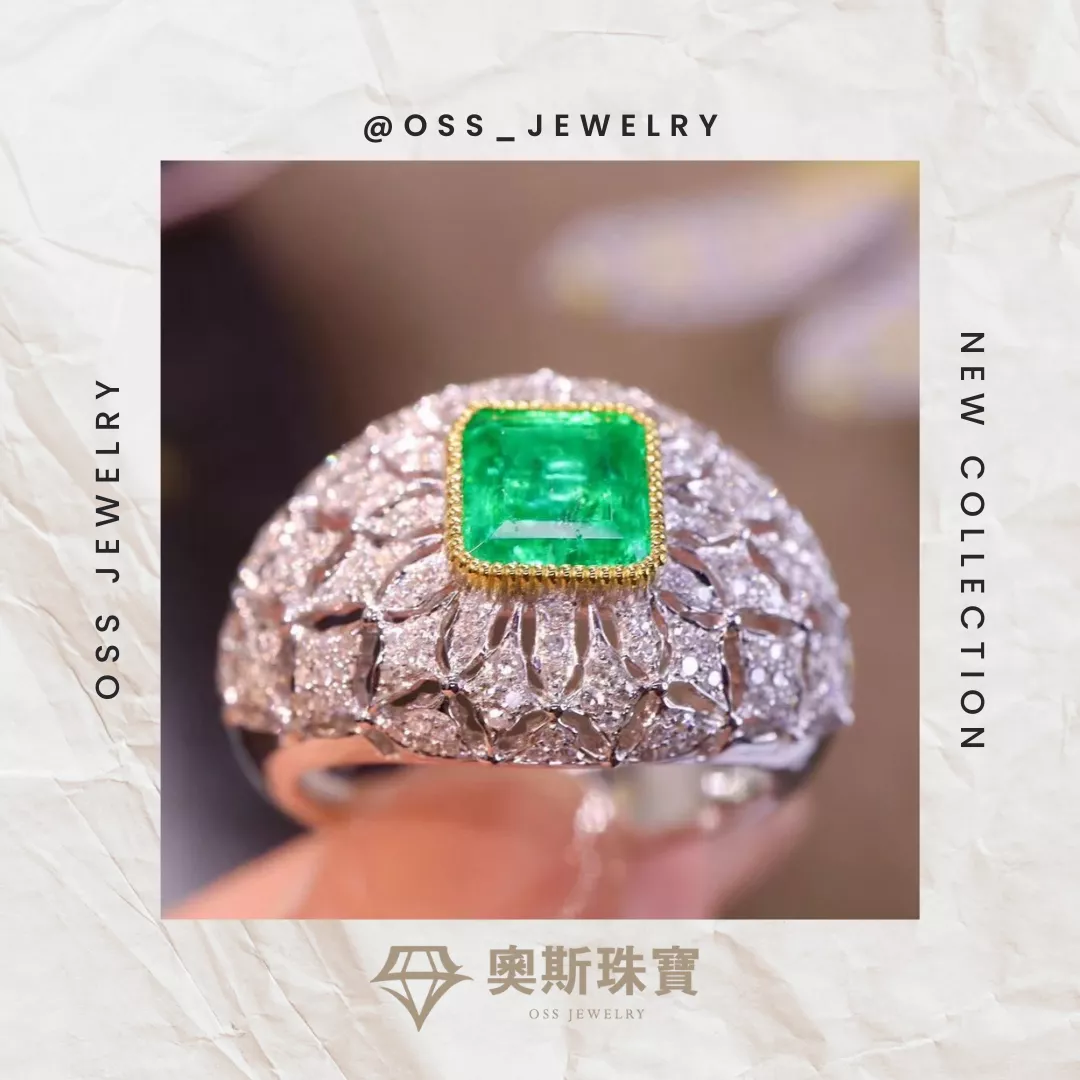 💎奧斯珠寶💎祖母綠戒指1.07克拉