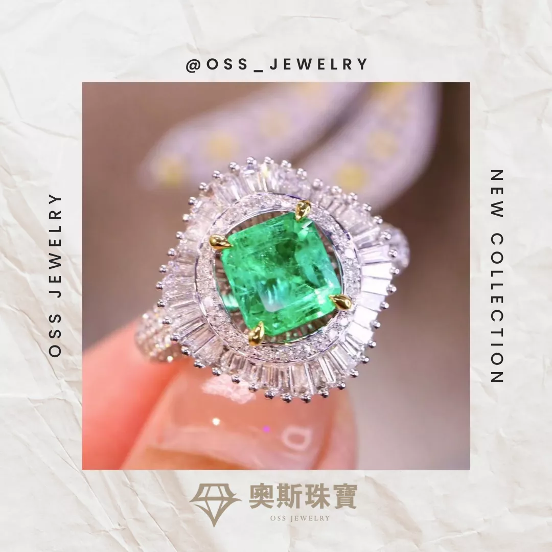 💎奧斯珠寶💎祖母綠戒指1.14克拉