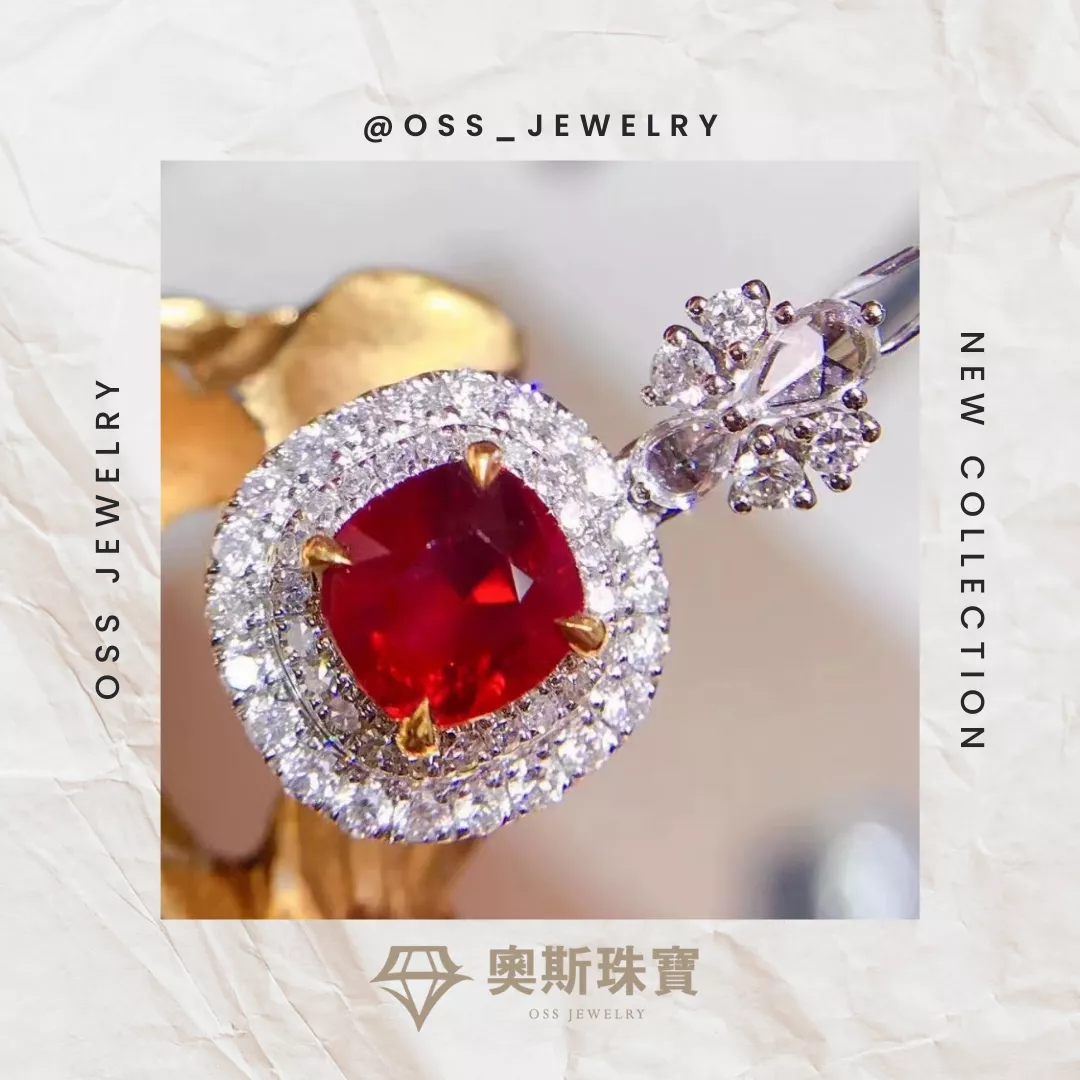 已售出台北奧斯珠寶 AIGS無燒紅寶石吊墜1.13克拉89000+2800
