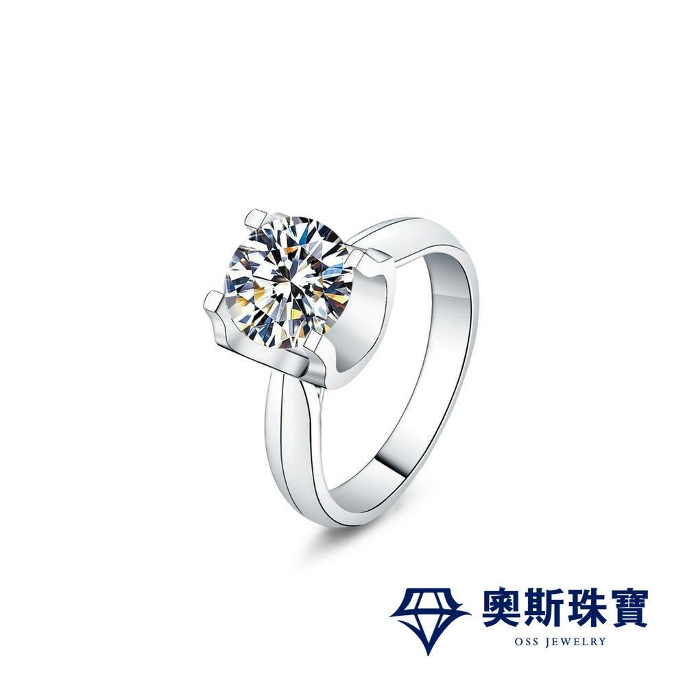 莫桑石 莫桑鑽 0.5-2牛頭麗緻女鑽戒 台北門市 客製化訂製白金