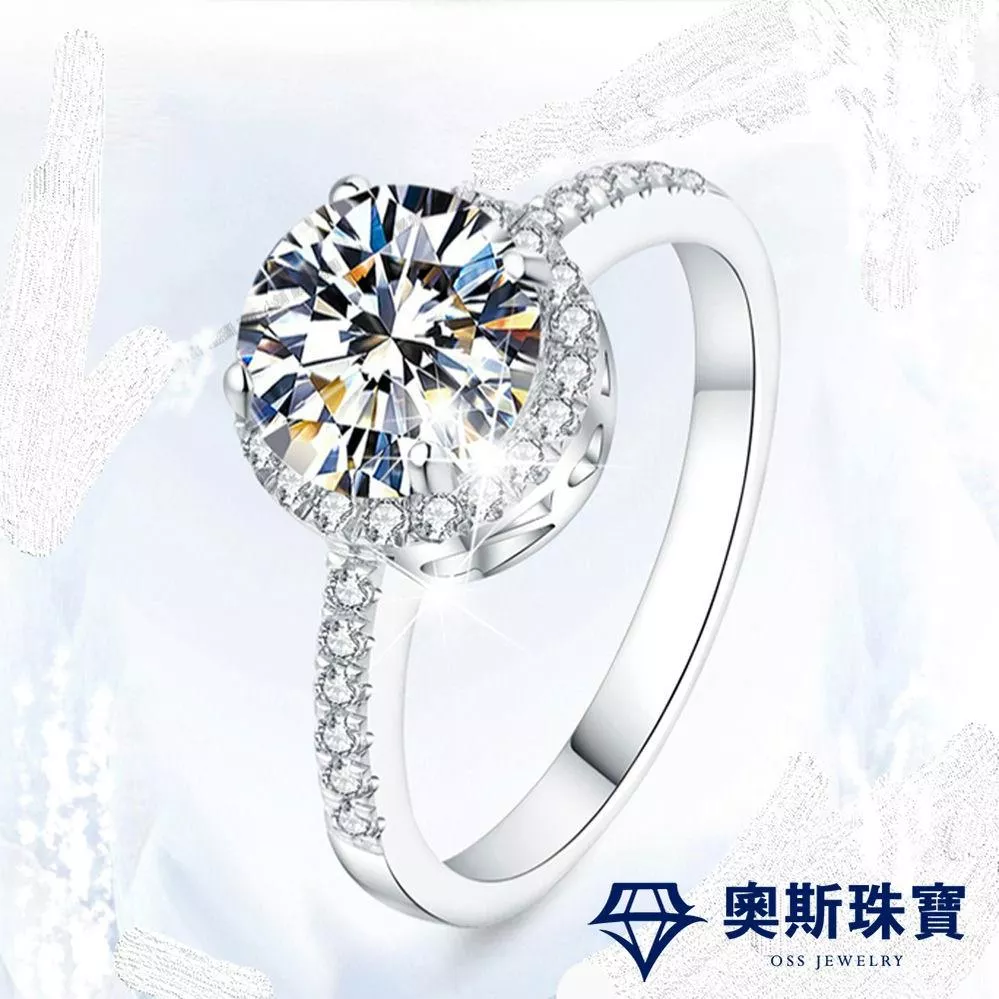 莫桑石 莫桑鑽 0.5-3克拉皇后細緻女鑽戒 台北門市 客製化訂製白金