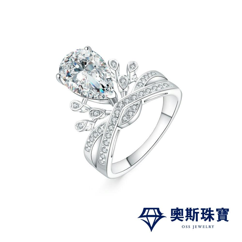 莫桑石 莫桑鑽 1-3克拉baby女鑽戒 台北門市 客製化訂製白金