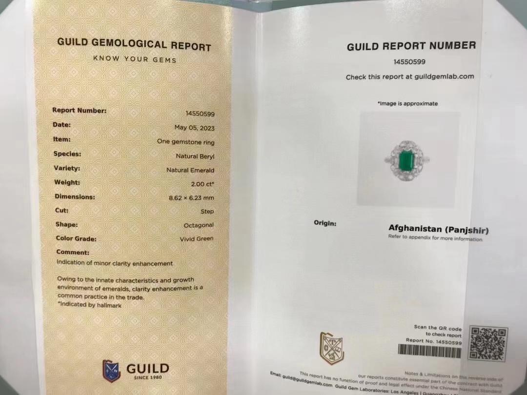 台北奧斯珠寶 阿富汗潘傑希爾祖母綠