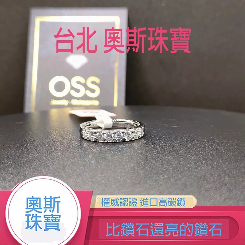 高碳鑽 質感繁星女鑽戒 台北門市 客製化訂製白金
