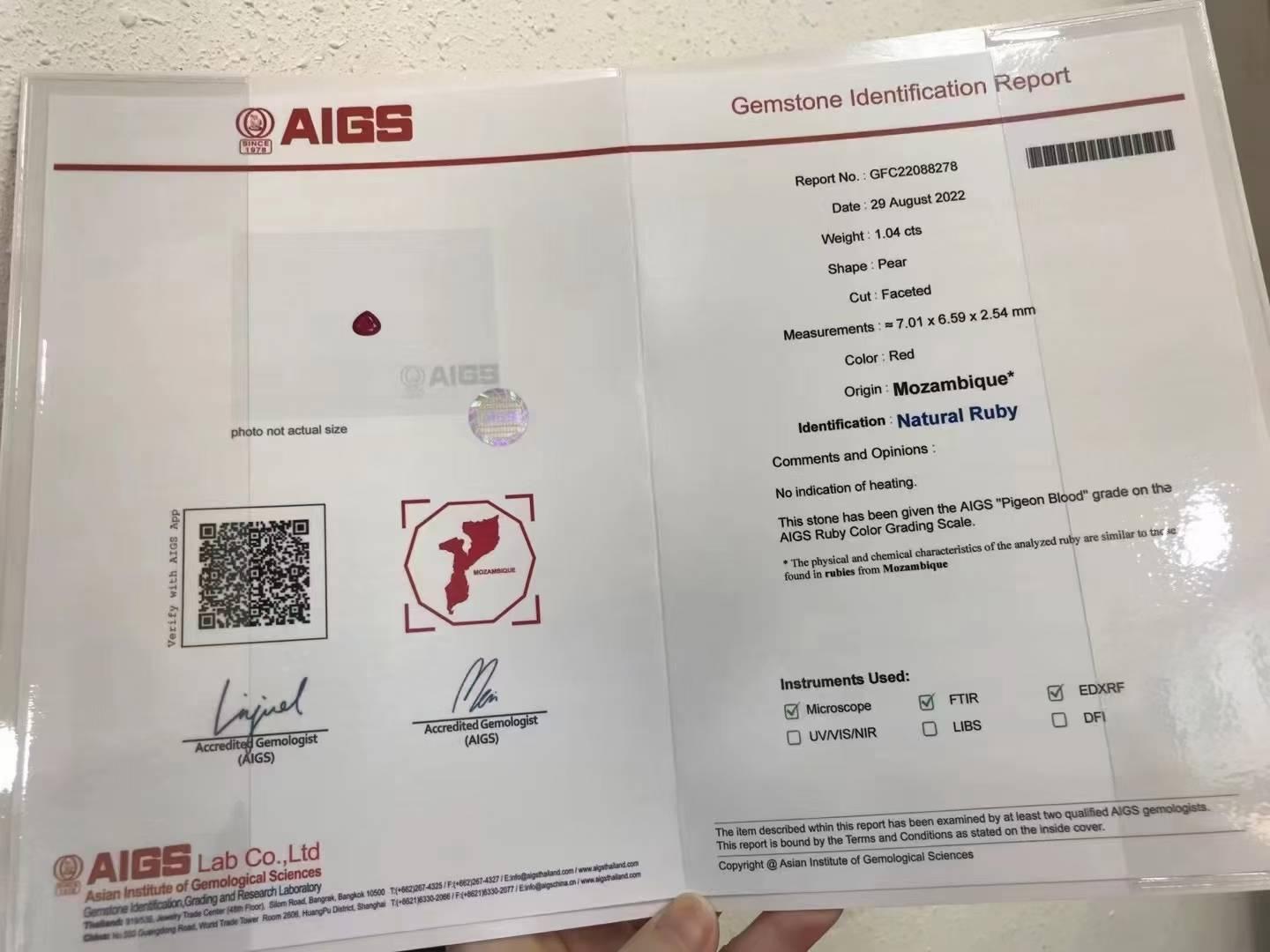 AIGS無燒紅寶石戒指💍Pigeon Blood 鴿血紅！紅寶石1.04ct