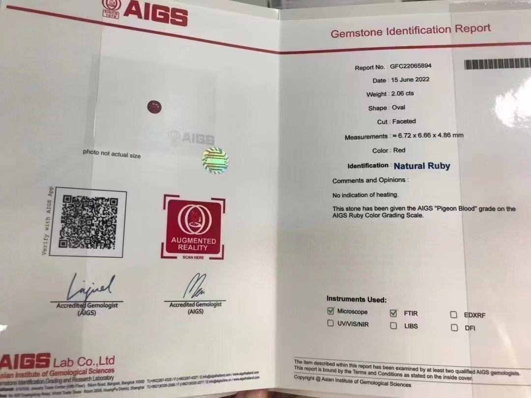 AIGS無燒紅寶石戒指 2.06克拉
