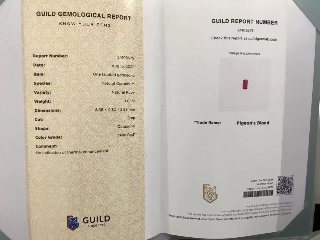 GUILD無燒紅寶石戒指 1.01克拉