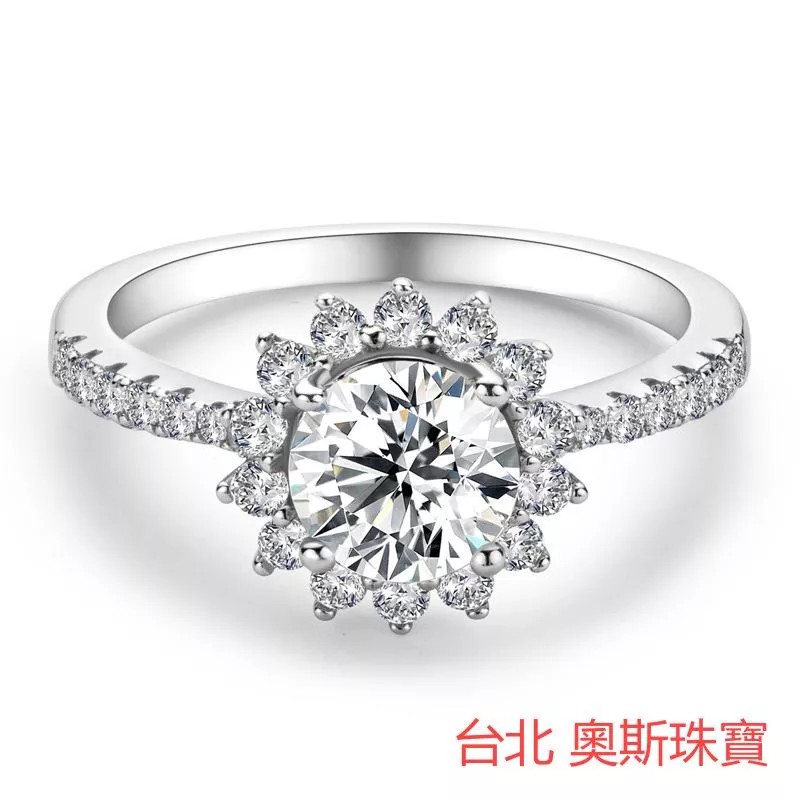 莫桑石 莫桑鑽 1-3克拉太陽花女鑽戒 台北門市 客製化訂製白金