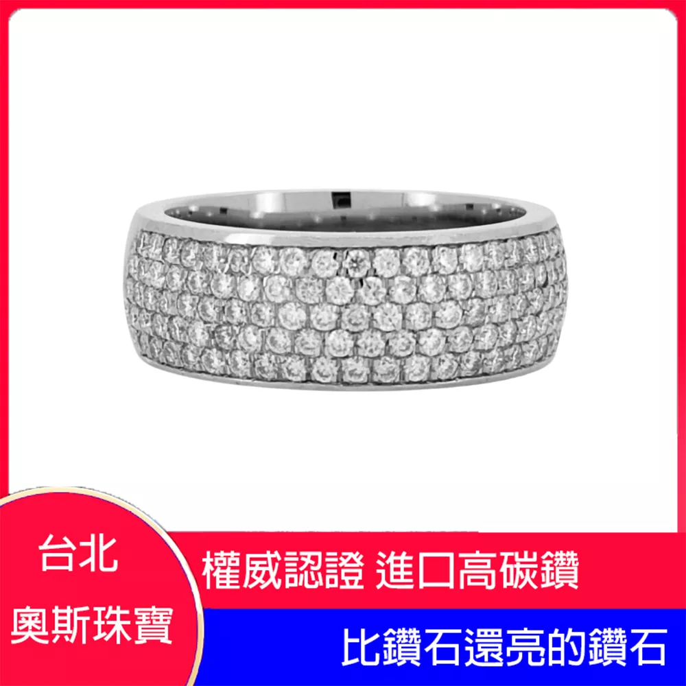 高碳鑽 5排男鑽戒 台北門市 客製化訂製白金
