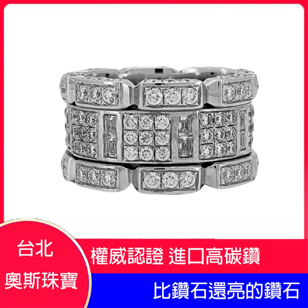 高碳鑽 T鑽轉動男鑽戒 台北門市 客製化訂製白金