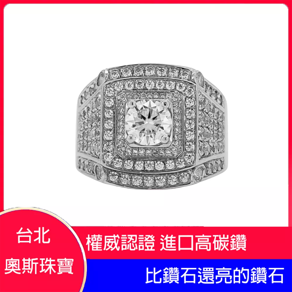 高碳鑽 1-3克拉騎士男鑽戒 台北門市 客製化訂製白金