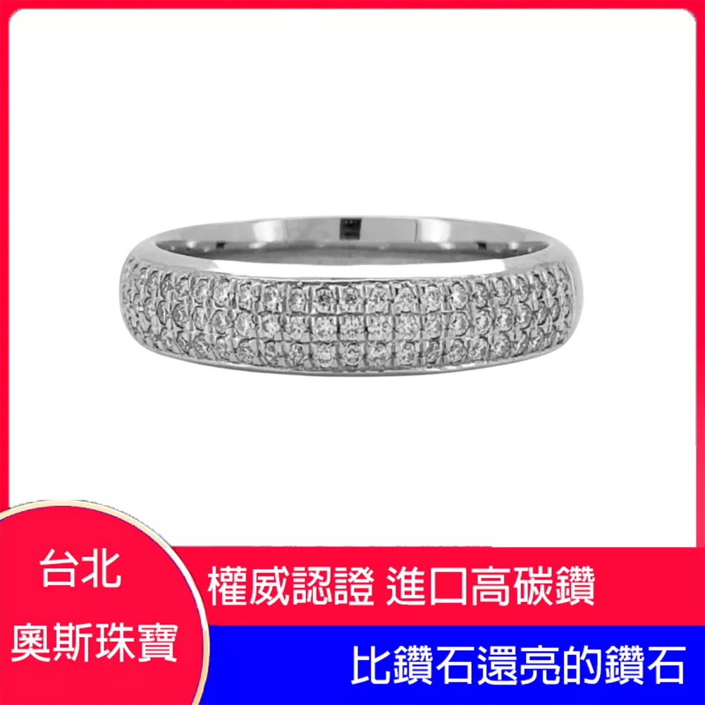 高碳鑽 3排男鑽戒 台北門市 客製化訂製白金