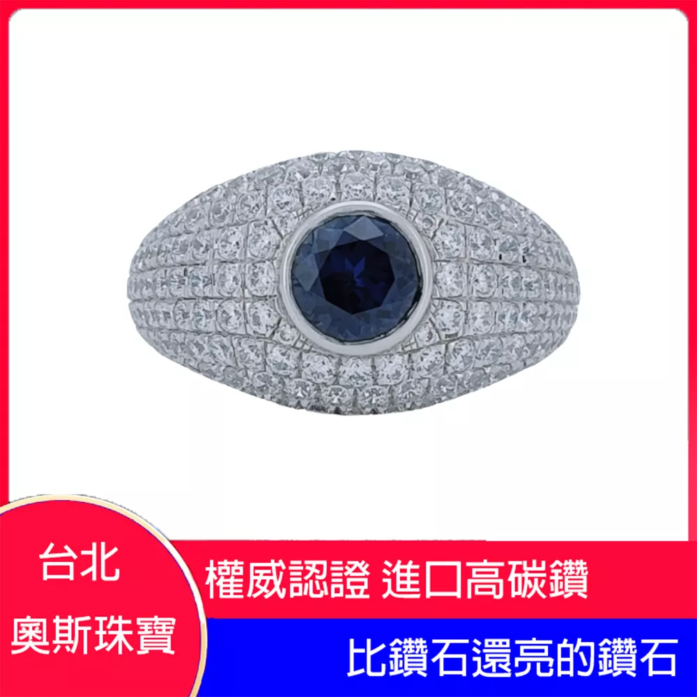 高碳鑽 1-3克拉荷魯斯男鑽戒   台北門市 客製化訂製白金