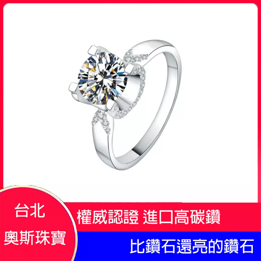 高碳鑽 0.6-2牛頭簡約女鑽戒 台北門市 客製化訂製白金