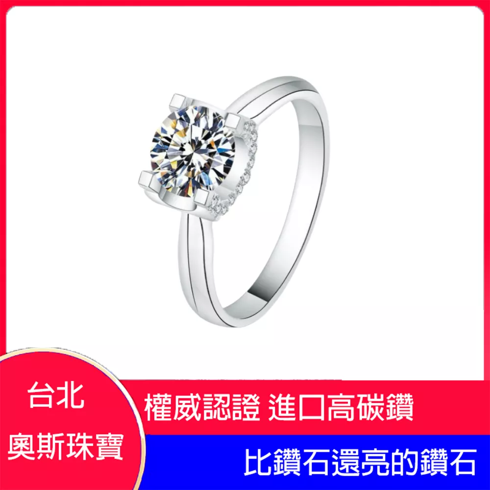 高碳鑽 0.5-2克拉牛頭切割女鑽戒 台北門市 客製化訂製白金