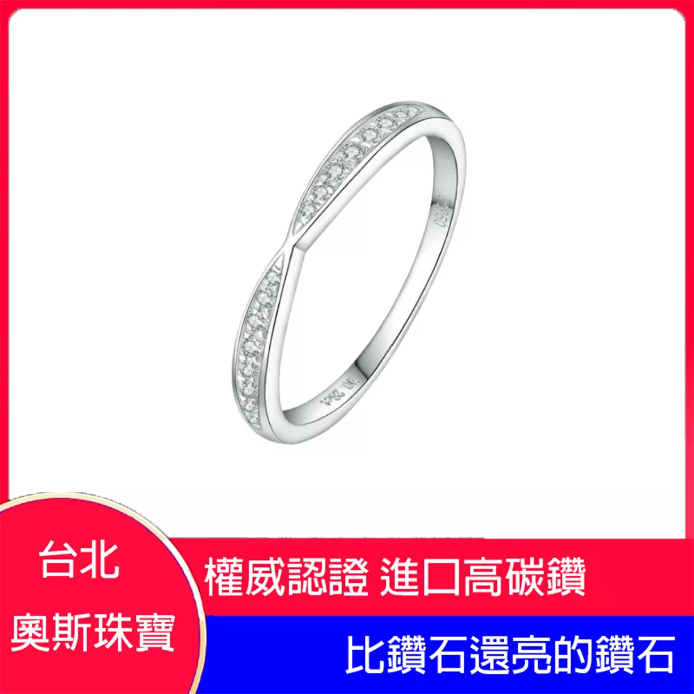 高碳鑽 小蠻腰女鑽戒 台北門市 客製化訂製白金