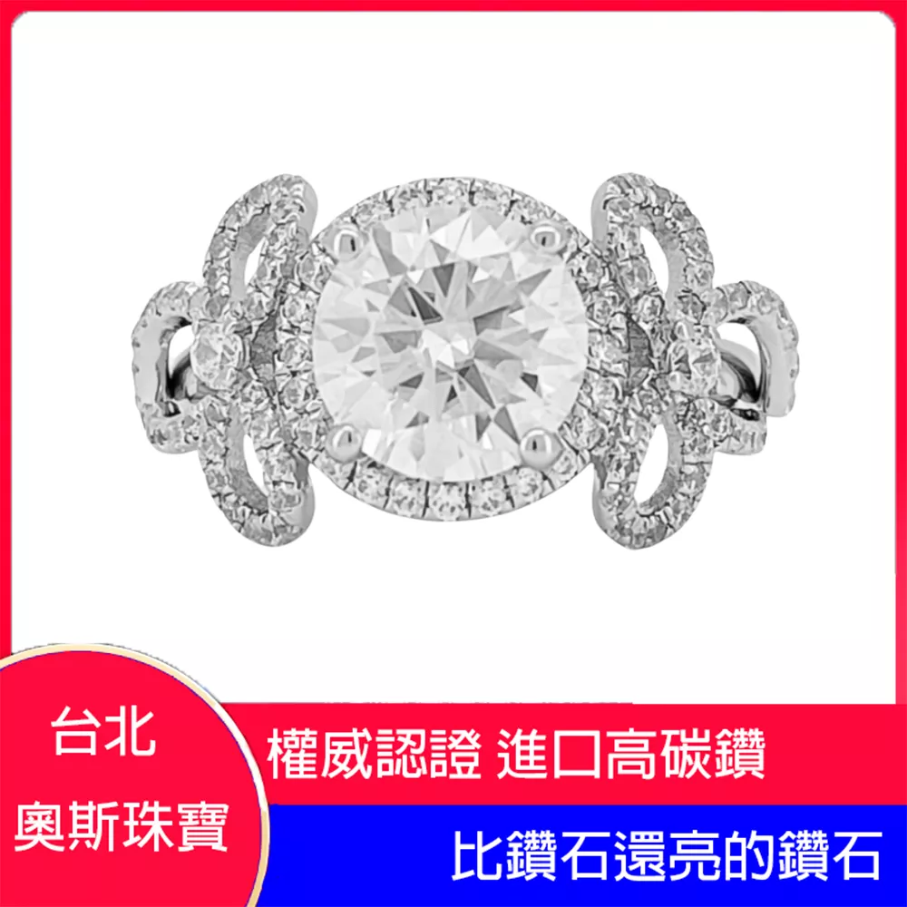 高碳鑽 1-3克拉蝴蝶結女鑽戒 台北門市 客製化訂製白金