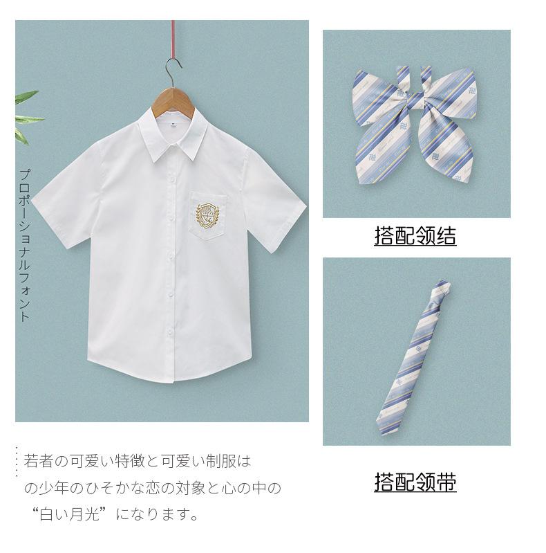 【時間校園】─襯衫