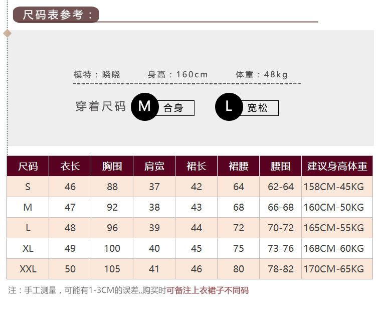 【枝蘭山】