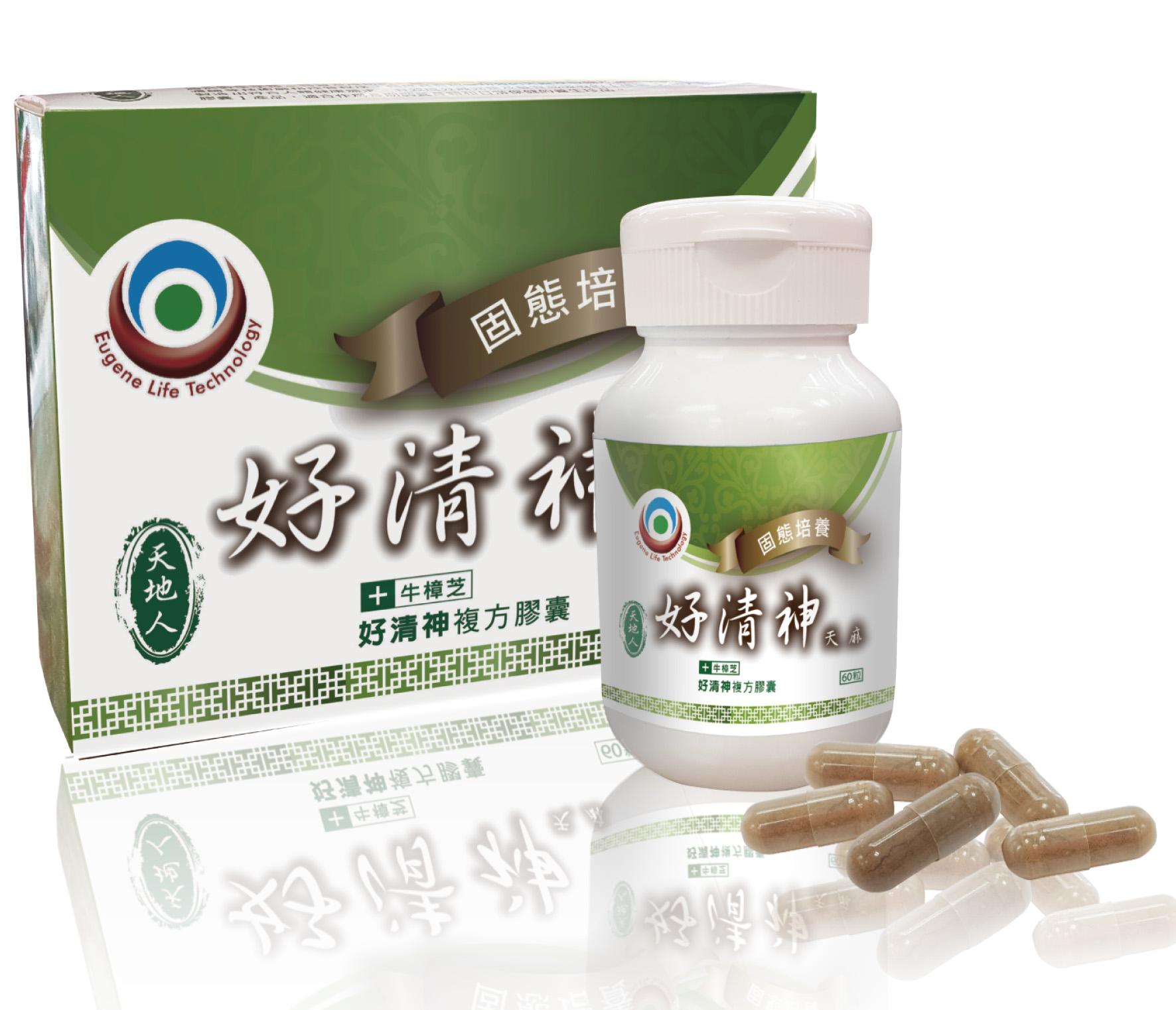 好清神 (藥局專賣,需求可諮詢) 睡不好 偏頭痛 記憶不好 專利加強配方 天麻猴 頭菇 牛樟芝 神奇搭配 讓你睡的好 精神好
