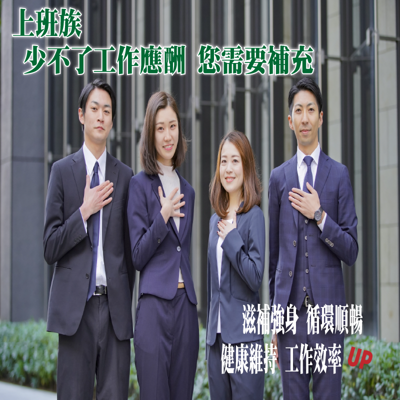 天地人 樟芝王超濃縮牛樟芝膠囊500mg*60顆/瓶