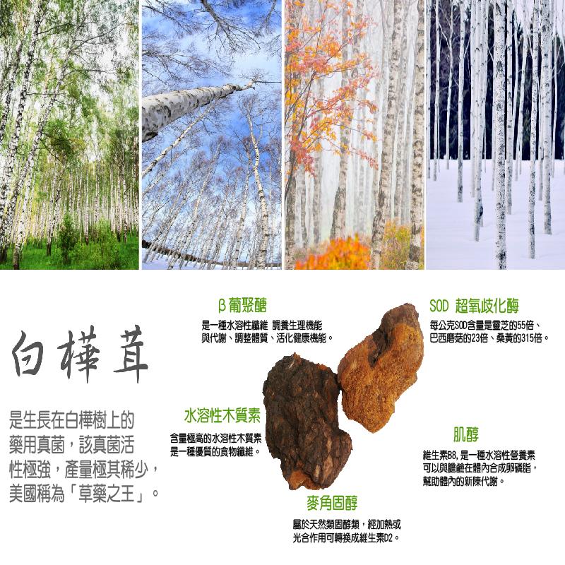 康建生產 買2送1 【天地人】苦瓜胜肽 複方膠囊 (500mg / 30顆)山苦瓜 白樺茸 牛樟芝 穩定平衡 鉻 鋅 鎂 遠離慌糖人生 提升保護力