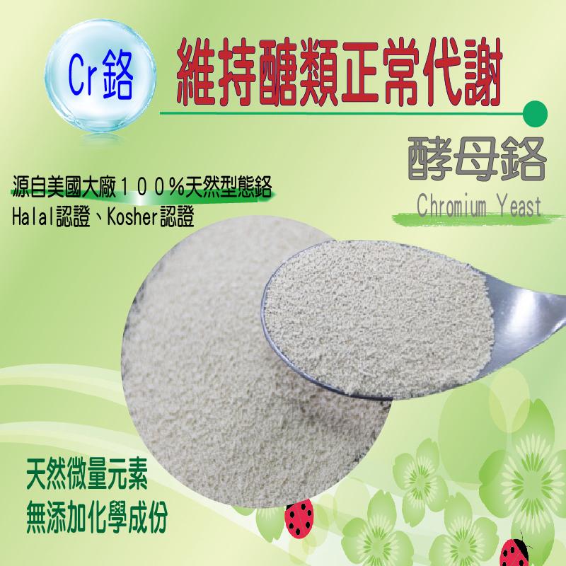 康建生產 買2送1 【天地人】苦瓜胜肽 複方膠囊 (500mg / 30顆)山苦瓜 白樺茸 牛樟芝 穩定平衡 鉻 鋅 鎂 遠離慌糖人生 提升保護力