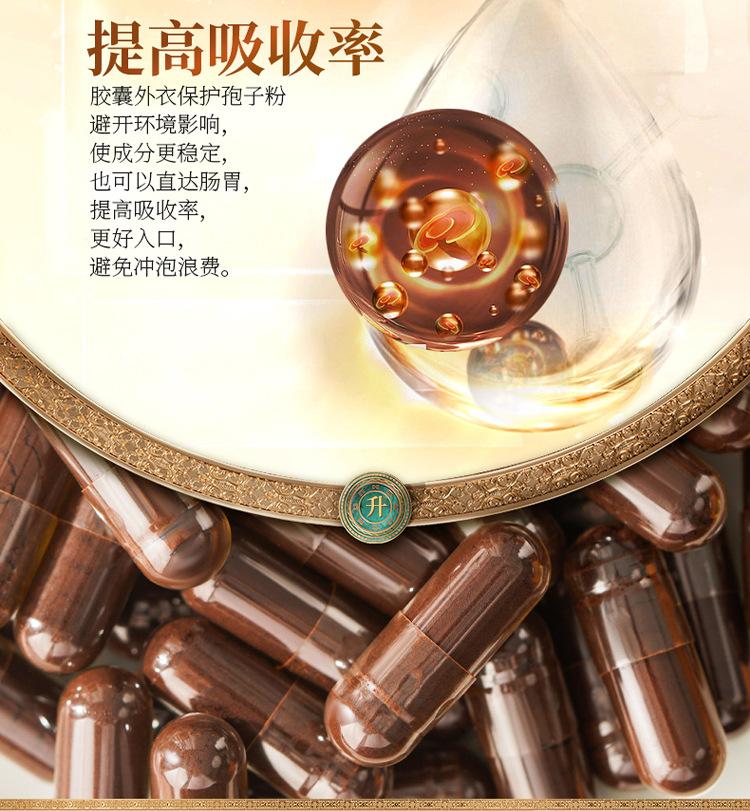 康建 極品靈芝   靈芝子實體10倍濃縮 (購買3盒贈象印保溫杯)靈芝子實體10倍濃縮 多醣體 牛樟芝 靈芝 三萜類 靈芝酸