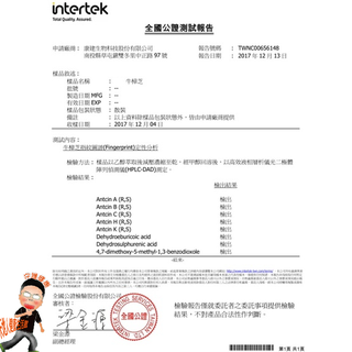 康建 牛樟芝滴丸微粒  禮盒組 5瓶/盒  買1送象印保溫杯*1  5瓶/盒  買2送象印保溫杯*2 再加送1瓶滴丸