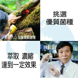 康建 牛樟芝滴丸微粒  禮盒組 5瓶/盒  買1送象印保溫杯*1  5瓶/盒  買2送象印保溫杯*2 再加送1瓶滴丸