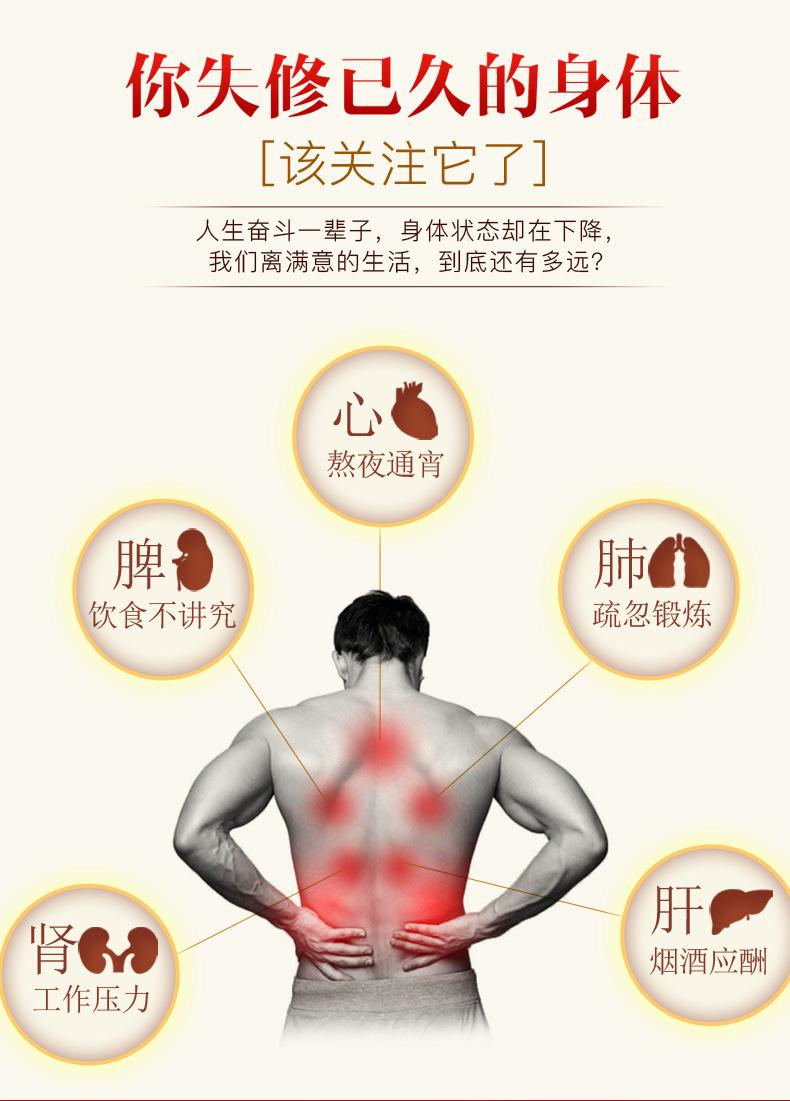 康建生產  天地人 靈芝複方 500mg/60粒(錠劑) 靈芝蛋白-GMI防疫不缺席