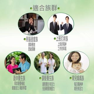 康建牛樟芝膠囊   養身加強防護(購買1+1盒規格 2980 贈象印保溫杯 首購好禮)