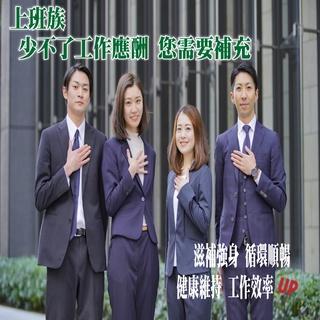 康建生產 牛樟芝 樟芝王 4倍濃縮 單方牛樟芝子實體+菌絲體膠囊 每顆都有感 膠囊 天地人樟芝王 60顆/瓶 調整體質