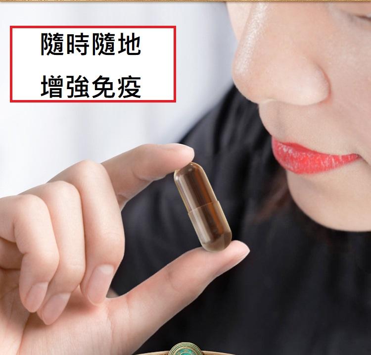 康建生產 天地人極品靈芝 10倍濃縮 靈芝子實體 極品靈芝 多醣體膠囊