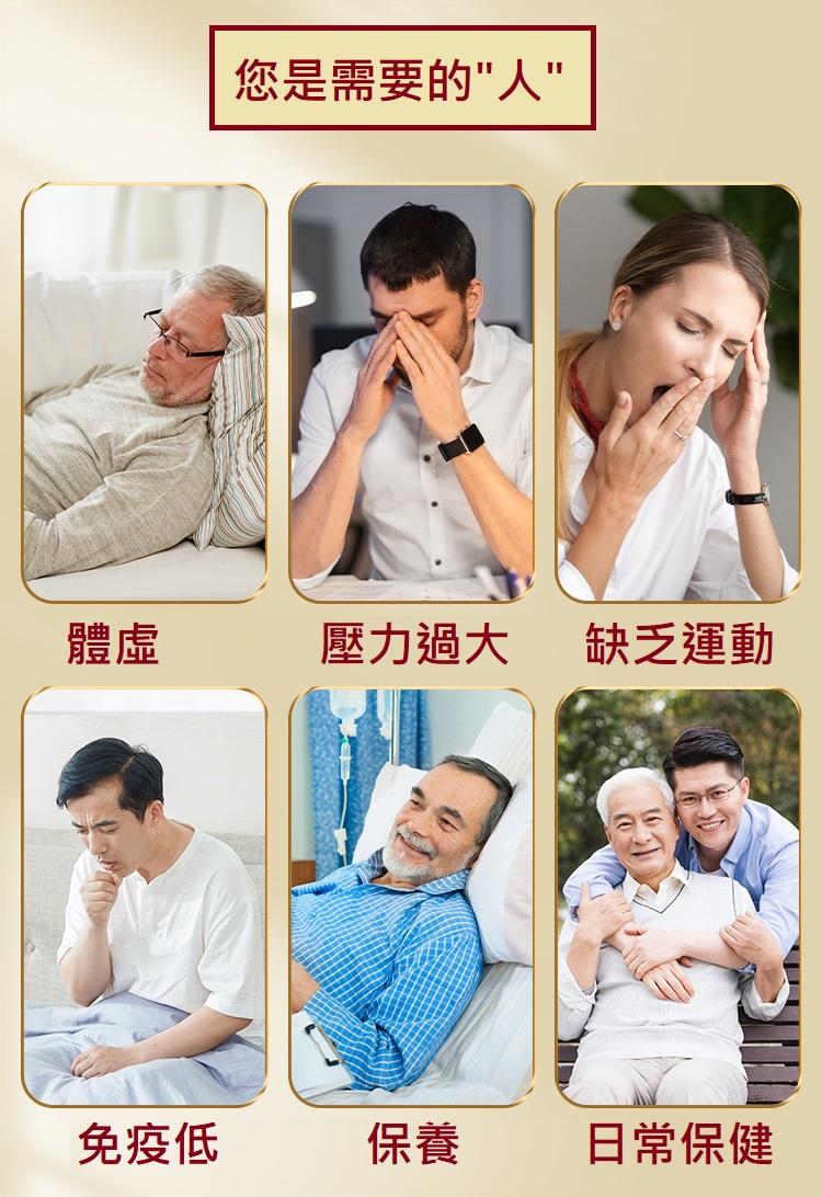 康建生產 天地人極品靈芝 10倍濃縮 靈芝子實體 極品靈芝 多醣體膠囊