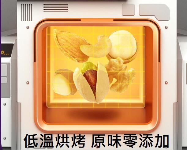 綜合堅果  原味綜合堅果 薄鹽 蜜汁 堅果低溫烘焙 腰果 胡桃 核桃 杏仁果 夏威夷果 榛果