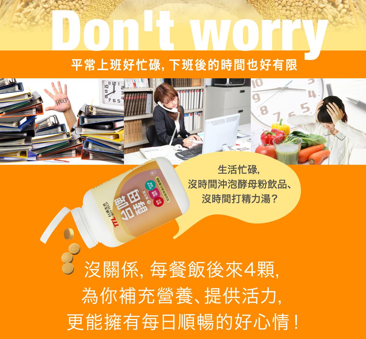 台啤酵母錠(360錠/罐)台酒生技台酒生技 台啤酵母錠 全素  台酒保健 臺酒保健 幫助維持消化道機能 素食
