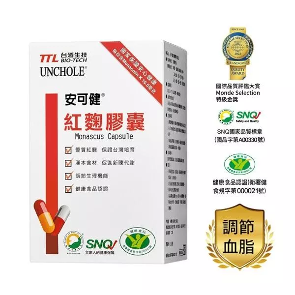 【台酒TTL】【健康食品認證】安可健紅麴膠囊(60顆/盒)