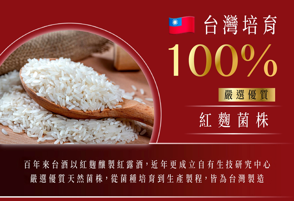 【台酒TTL】【健康食品認證】安可健紅麴膠囊(60顆/盒)