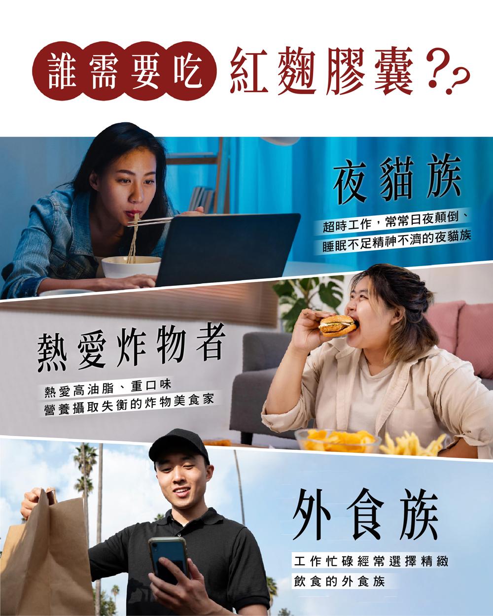 【台酒TTL】【健康食品認證】安可健紅麴膠囊(60顆/盒)