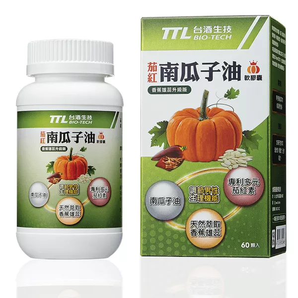【台酒TTL】茄紅南瓜子油軟膠囊(60顆/瓶)