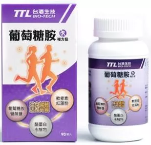 【台酒TTL】葡萄糖胺複方錠(90錠) 靈活行動力好選擇 葡萄糖胺 軟骨素 紅藻鈣 薑黃素 酪蛋白磷酸胜肽