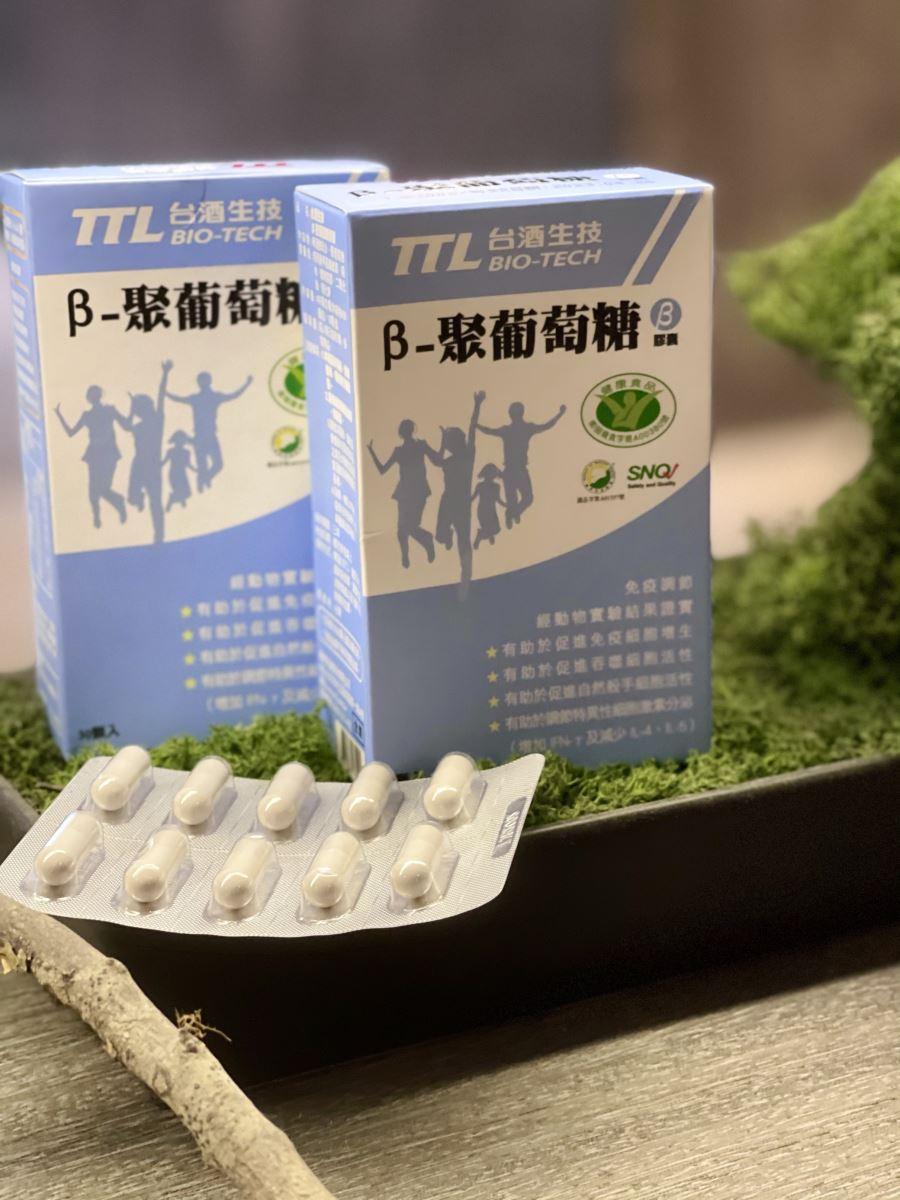 【台酒TTL】β-聚葡萄糖膠囊(全素)