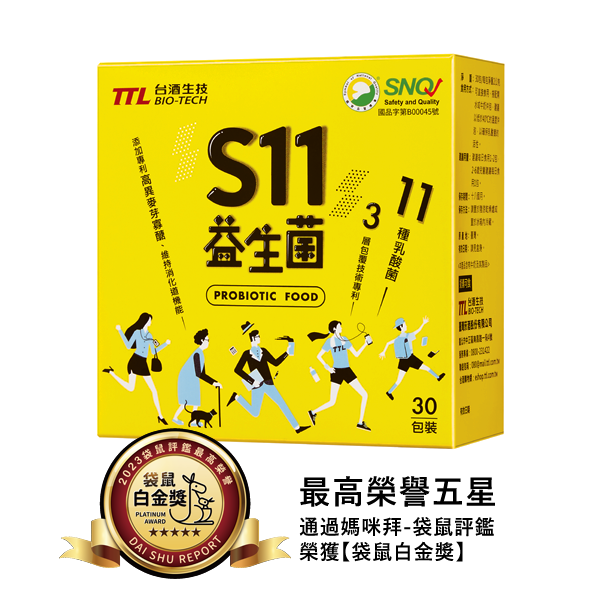 【台酒TTL】S11益生菌(奶素)(30包/盒)