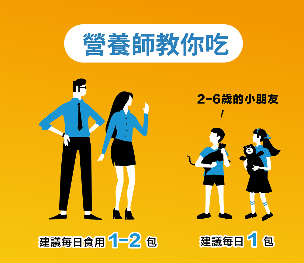 【台酒TTL】S11益生菌(奶素)(30包/盒)