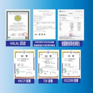 天麻 舒眠  天麻 猴頭菇 牛樟芝黃金配方 幫助入睡