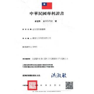 蔡薑君 益生菌黑糖薑母桂圓養身飲 黑糖 薑母 桂圓 黑糖磚 獨家專利配方 益生菌生成物 蔡薑君 生理期來也能喝!