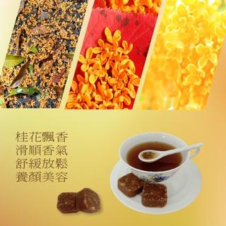 蔡薑君 益生菌黑糖桂花養身茶磚 獨家配方 桂花為您的生活加注一點甜! 讓生活點綴更美好! 益生菌 黑糖 桂花 養身茶
